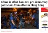 China tightens grip on Hong Kong.JPG